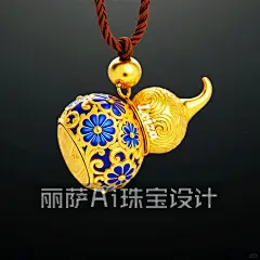 丽萨Ai珠宝设计葫芦吊坠上千的款式自研珠宝 - 小红书