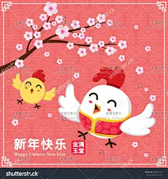 e214新年元旦PSD+EPS全家福娃舞狮元宝恭喜发财金玉满堂海报素材-淘宝网