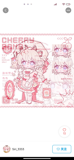 月球背面-采集到p排班