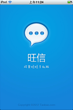 狮王素材采集到UI