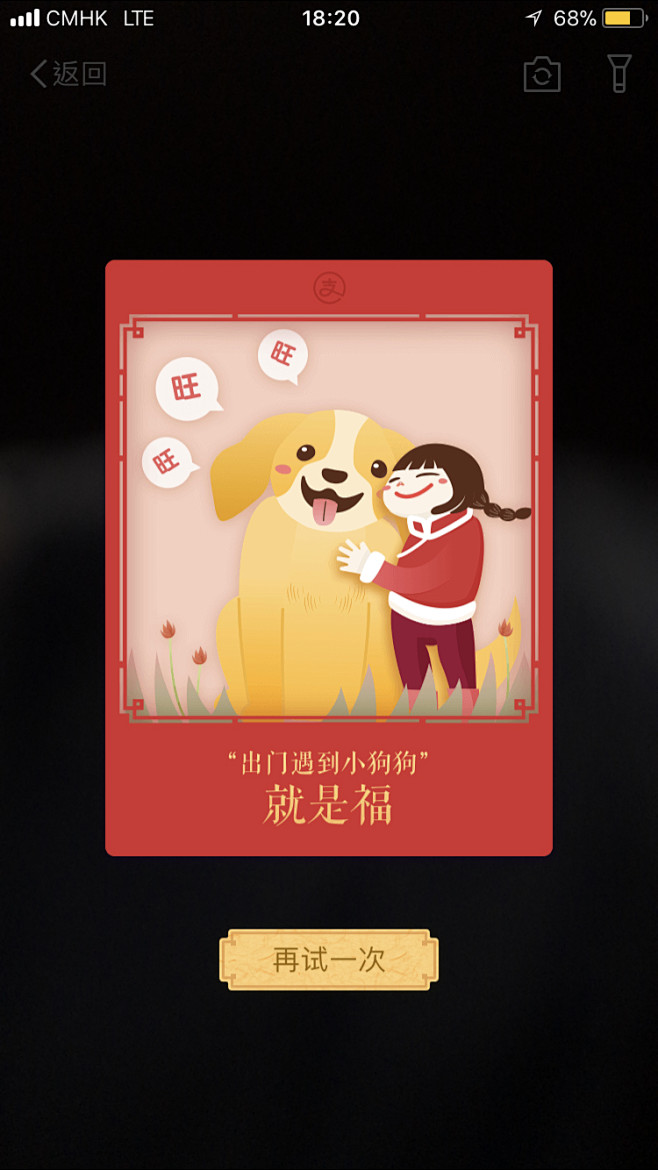 集五福 #活动# #H5# #专题# #...