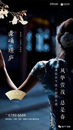 DIRK-无问西东采集到国风主背景