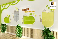 幼儿园家园共育家长园地展示板公告栏宣传栏留言板环创墙面装饰-淘宝网