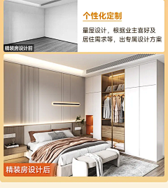 -lannn-采集到装修前后