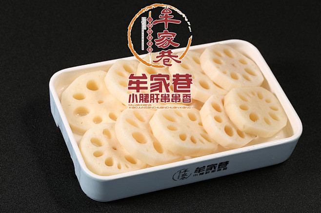 牟家巷小郡肝串串香精选菜品 藕片