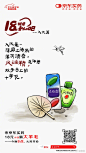 @京东 的个人主页 - 微博