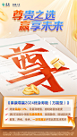 @泰康人寿 的个人主页 - 微博