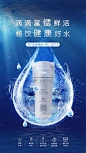 净水机卖点海报PSD广告设计素材海报模板免费下载-享设计