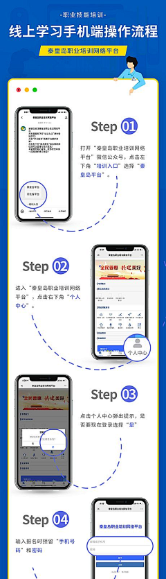 最后落叶采集到海报