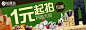 淘宝网 - 淘！我喜欢