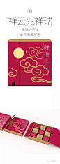 七度2016年中秋礼盒