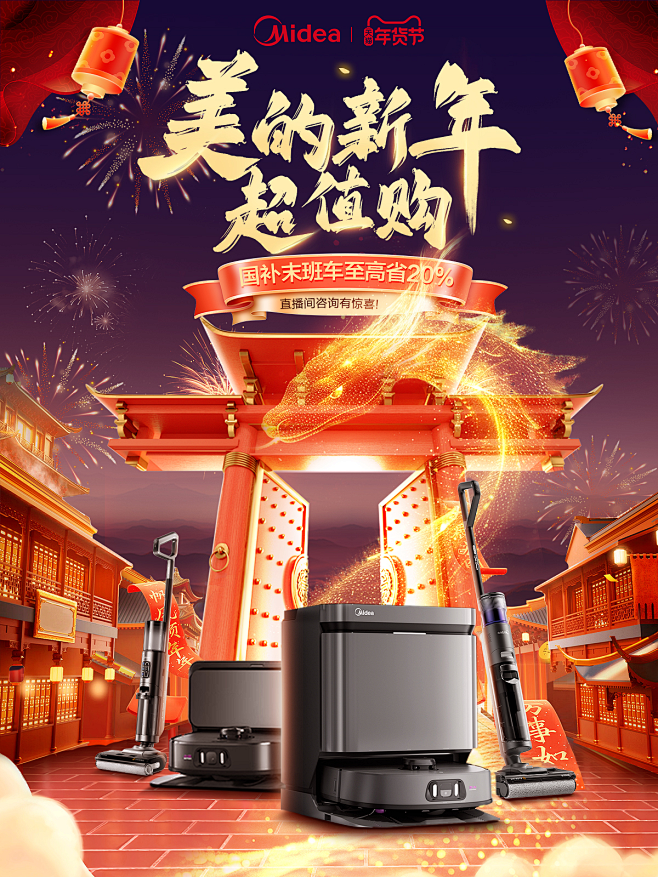 微信图片_20250109174749