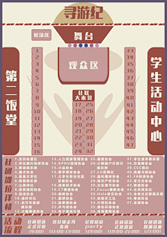 广师社联白云分会采集到广师社联白云分会作品