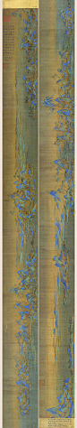 宋 王希孟《千里江山图》绢本,纵51.5厘米,横1191.