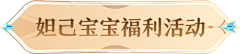 国家栋梁先生采集到标题框