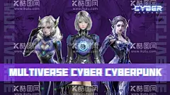 游戏人物主视觉海报  - 源文件下载【酷图网】背景板,活动展板,游戏,人物,主视觉,科技,赛博,朋克,炫酷,机甲,