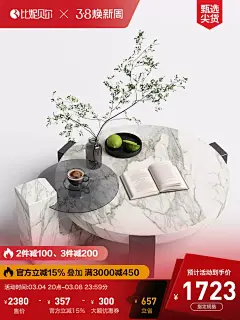意式极简大理石茶几圆形客厅家用设计师款高低小户型茶几白蜡木-tmall.com天猫