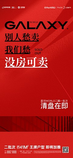 DVPe采集到中介稿