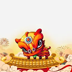 狮子高清素材 卡通狮子 卡通设计 喜庆 团聚 庆祝 房屋 房檐 手绘狮子 春节 灯笼 烟花 狮子 装饰 过年 高兴 免抠png 设计图片 免费下载