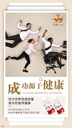 lunhuai采集到膏药