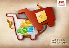 豪放婉约派采集到★金、理、招