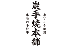 闭生死关采集到小小的字體