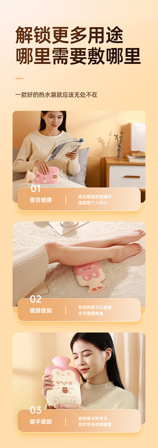 Q果 热水袋注水暖手宝宝暖手袋暖腰敷肚子...