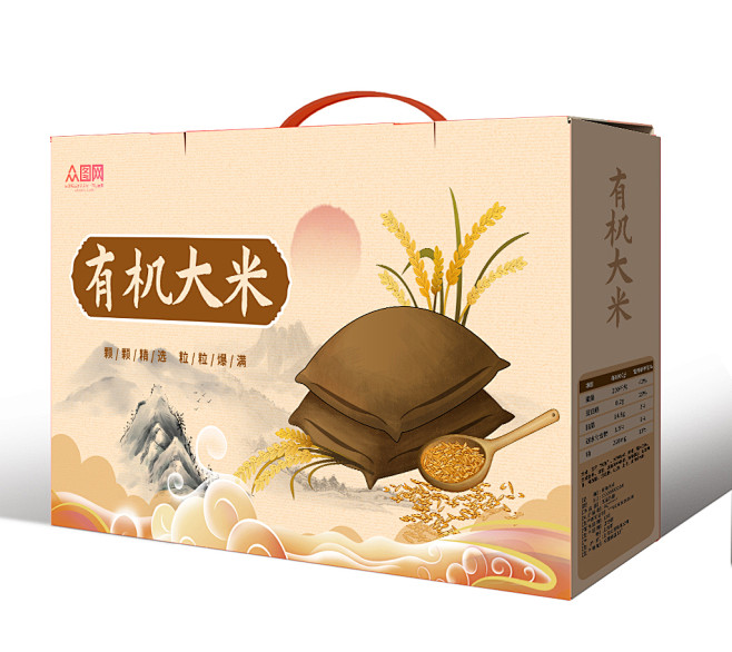 简约大气大米礼盒包装