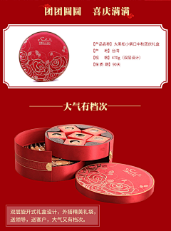朗逸设计采集到盒型