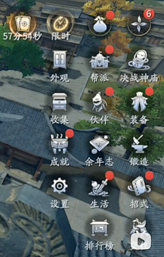 Gurrbin_xie采集到ICON