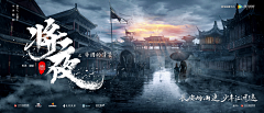 SENSER杉樹采集到电影海报