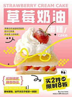 沙与沫的共舞采集到B-食品包装和海报