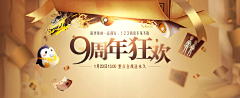 scassie采集到banner