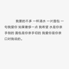 兰永采集到哲/理/故/事