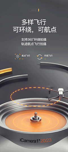 MG面具PINK采集到详情——表现手法  效果 特效——详情卖点