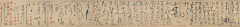 这是什么玩意~采集到书法