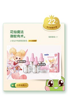 青蛙王子旗舰店