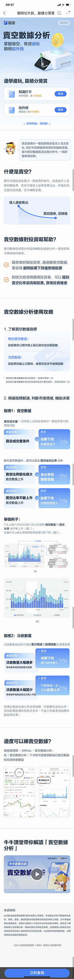 旺旺旺旺旺仔采集到金融、理财