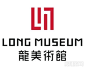 龙美术馆logo