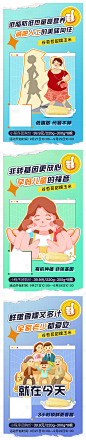 微商玉米减肥海报-源文件