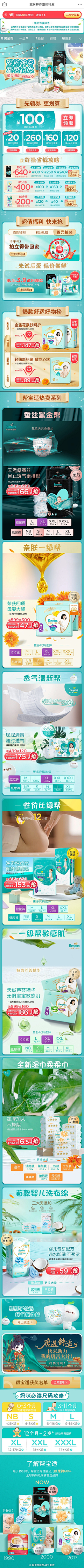 沿路走走停停采集到奶粉参考