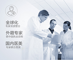 忆雅采集到w-医学素材