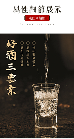 珍·未知采集到酒茶类