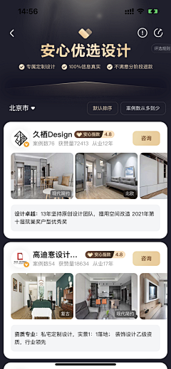 橘亭s采集到【移动端】界面