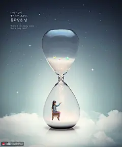 时间沙漏女孩童话奇幻旅行海报 合成设计 空间合成_3161681905