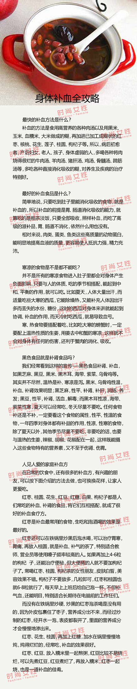 需要补血的JMS一起分享学习吧！