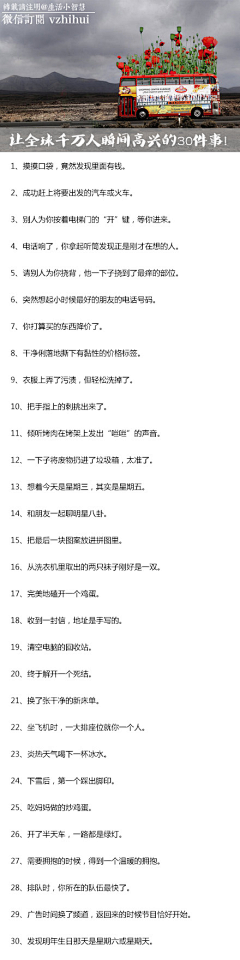 殁魆采集到噤