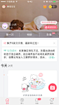 IMG_2225.PNG 750×1,334 pixels