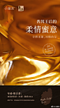 @小罐茶 的个人主页 - 微博