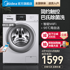 zheng黑采集到主图加详情页